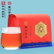 中华老字号 ，徽六 寻味300一级浓香型安徽祁门红茶 250g*2件