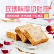 面包新语 玫瑰味厚切吐司400g 办公室零食早餐代餐面包整箱
