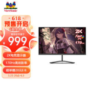 ViewSonic 优派 23.8英寸显示器 2K高清170Hz刷新 1ms响应 Fast-IPS HDR动态渲染技术