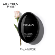 梦希蓝 香氛护手霜 50g*1支