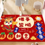 诗思兰 龙年水晶绒地垫 40X60厘米 2个装