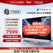 Oral-B 欧乐-B 电动牙刷头D12/D16/通用替换 4支装