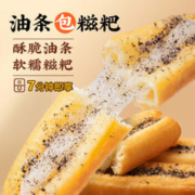 千味央厨 空气炸锅 糍粑油条 284g （每袋4根)家庭早餐 年货半成品油条