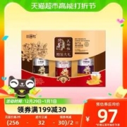 jesitte 捷氏 蜂蜜精装礼盒1500g