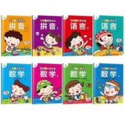 签到+首单3元 爱德少儿幼小衔接天天练