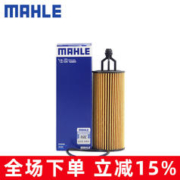 MAHLE 马勒 机滤机油滤芯格滤清器适配吉普汽车发动机保养 OX1228D JEEP 14-17 3.0 3.6