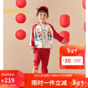 巴拉巴拉 儿童拜年套装