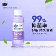 BOP 波普专研 茶爽漱口水100ml