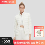 BOSIDENG 波司登 奥莱专供秋季鹅绒羽绒服女高端轻暖立领时尚休闲外套B20114200 糙白8003 175/96A