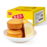 盼盼 蛋黄派 饼干蛋糕下午茶营养早餐注心点心面包糕点 蛋黄味2.5kg