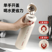 FGA 富光保温杯 316不锈钢 便携弹盖水杯