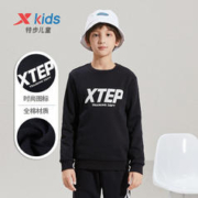 XTEP 特步 童装男童加绒卫衣秋冬2023新款男中大童加厚保暖上衣儿童秋装