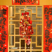 花点时间（Reflower）冬青红果仿真年宵花摆件假花客厅春节新年装饰品发财果-6 【抬头见喜】倒置门挂