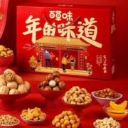 88VIP会员：Be&Cheery 百草味 年的味道 坚果礼盒
