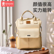 限移动端、京东百亿补贴：Shiada 新安代 妈咪包母婴包婴儿外出旅行超大容量多功能双肩背奶包奶爸手提包 奶茶棕