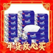 惠寻 果蔬餐具净 1kg 活力青柠洗洁精