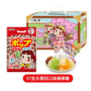 不二家 袋装混合水果味 安全纸棒 混合口味 356g 1袋 新年礼盒