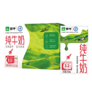 MENGNIU 蒙牛 纯牛奶全脂灭菌乳苗条装 200ml*24盒