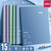得力 缝线本横线内页/40张*2本