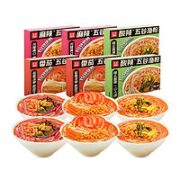 五谷漁粉 五谷渔粉任选*3盒或2袋  鱼丸粉方便速食小锅米线米粉鱼块杂粮番茄鱼粉麻辣烫渔粉