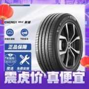 MICHELIN 米其林 耐越 ENERGY MILE MI系列 235/55R17 103W 轮胎