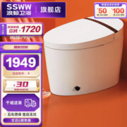 SSWW 浪鲸 一体式脚感翻圈冲水 智能马桶多功能虹吸式即热家用烘干除臭 脚触感应 脚触感应 无水箱升级款400坑距