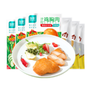 ishape 优形 沙拉鸡胸肉 100g*6袋（赠鸡胸肉丸3袋）
