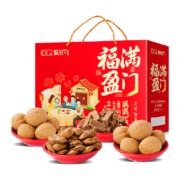 包邮刻凡坚果礼盒1115g/10袋含3袋坚果每日坚果零食大礼包送礼