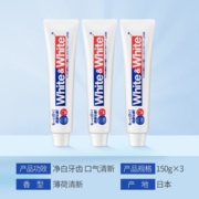 狮王(Lion)White white牙膏150g 成人牙膏 净白固齿 150g*3三支装