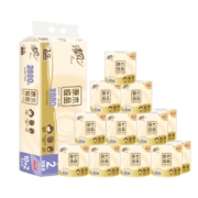 Plus会员:清风有芯卷纸 原木纯品240段12卷 柔韧升级 卫生纸卷筒纸 纸巾卷纸