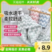 88VIP会员：GRACE 洁丽雅 干发帽女超强吸水速干加厚擦头长短干发包头毛巾浴帽1条