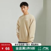 LI-NING 李宁 卫衣男女情侣春秋反季运动时尚系列加绒保暖宽松舒适套头运动卫衣 卡其色 S