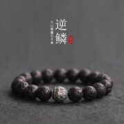 鸿颖 逆鳞火山石手串 礼盒装