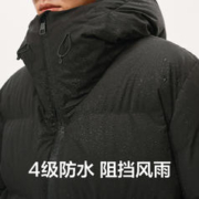 YANXUAN 网易严选 三防户外羽绒服男冬防寒登山防寒服保暖外套女