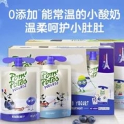 POM'POTES 法优乐 儿童常温酸奶 85g*20袋（口味自选）