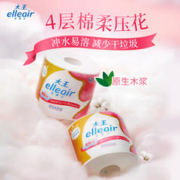 elleair 大王爱璐儿柔软亲肤卷筒纸卫生纸巾家用厕纸10卷