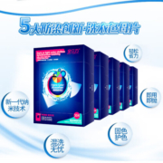 泉立方（QUACUBIC）色母片防染色吸色片衣服隔色布巾洗衣机防串色洗衣布 30片/盒