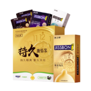 88VIP：杰士邦 延时礼盒 安全套 14只（黄金延时*6+超凡延时*2+超凡颗粒延时*2+零感*4）
