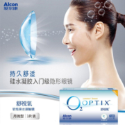 【临近效期 介意者慎拍】爱尔康视康 隐形眼镜 舒视氧 硅水凝胶 进口月抛 3片装 100度