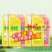【分享】AXE斧头牌洋甘菊护肤洗洁精食品用洗果蔬官方旗舰店正品