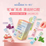 海氏海诺 口腔抑菌液漱口水12ml*30条抑制幽门螺旋杆菌便携5种口味