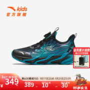 ANTA 安踏 儿童运动鞋男童鞋2024新年款中大童犟弹科技赤焰4.0跑鞋商场同款 黑/奇幻蓝-6 39码