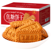 comefun 刻凡 比利时风味焦糖饼干 500g * 2箱