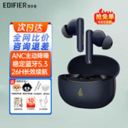 EDIFIER 漫步者 声迈X5 Pro真无线主动降噪蓝牙耳机无线耳机入耳式