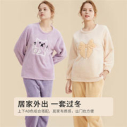 都市丽人 女士家居服睡衣长毛绒套装长袖长裤套装秋冬睡衣2H32H3
