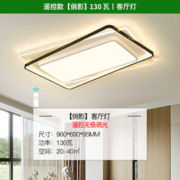 雷士照明LED北欧全屋灯具套餐组合简约现代客厅灯大气吸顶灯灯具套餐