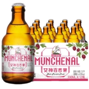 概率券：慕尼黑百香果精酿原浆啤酒330ml*12瓶 玻璃瓶 整箱