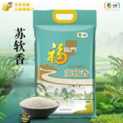 福临门 苏软香大米 10斤*1袋