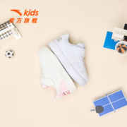 ANTA 安踏 儿童婴童板鞋2024年春季新款男女婴童学步鞋防滑宝宝休闲鞋子