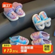 赞尼猫 艾莎儿童棉拖鞋冬季男孩女童pu皮防水防滑室内外保暖小孩毛绒拖鞋